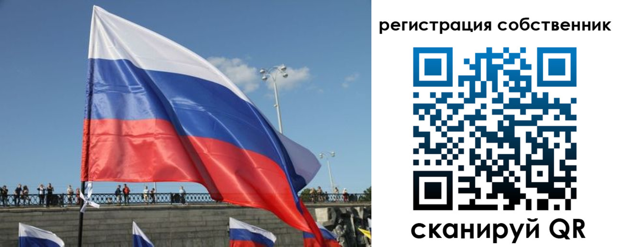 прописка для кредита в Свободном